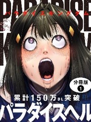碇真嗣 角色立绘