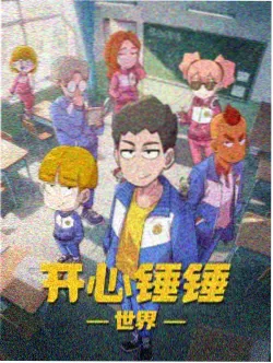 福音战士剧场版终 结局解读资讯配图